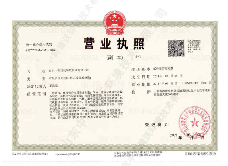 火狐tv直播平台:非常规水资源利用海水淡化与再生水项目扩大规模缓解水资源短缺压力。